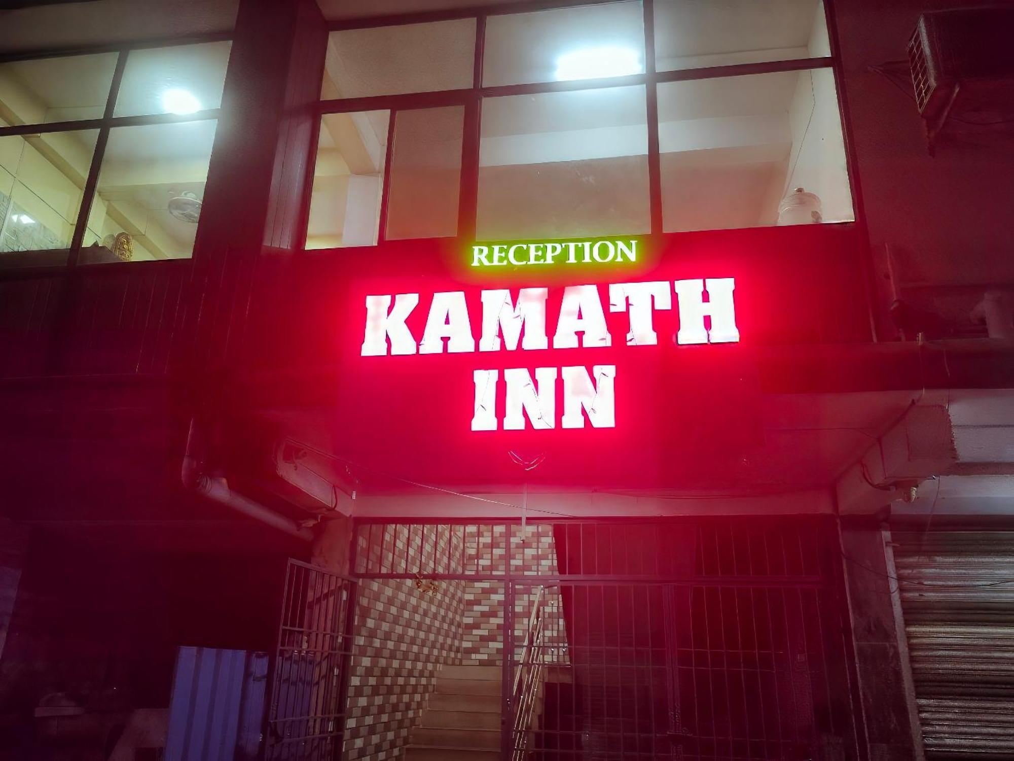 Kamath Inn Mavalli Exterior photo